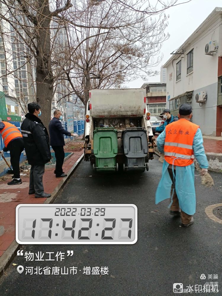 微信图片_20220411141458.jpg